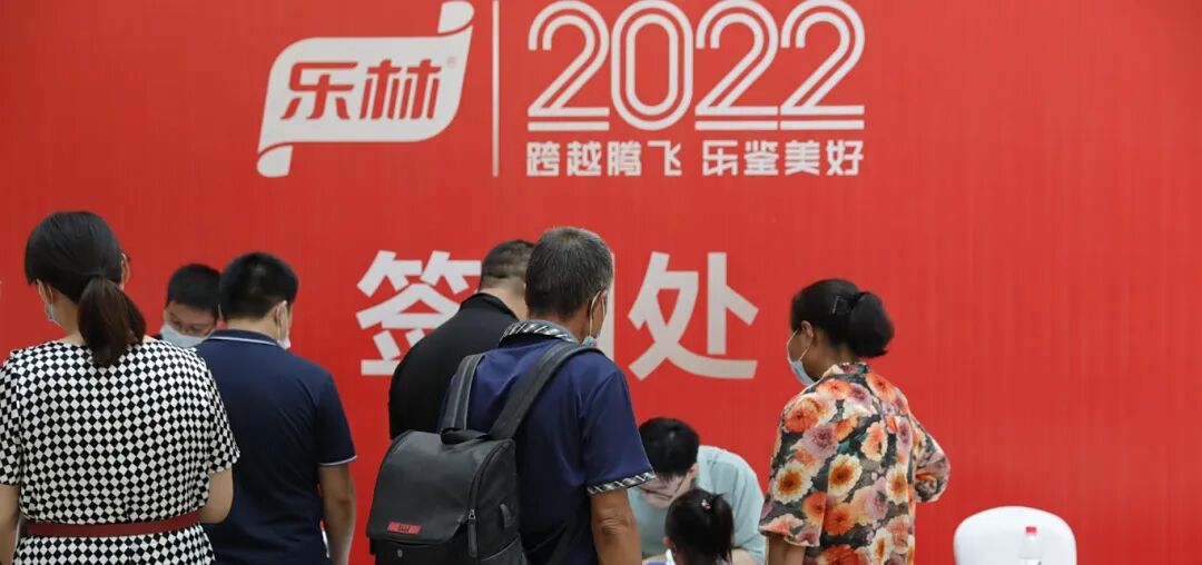 乐林丨让每个人，乐享品质涮烤生活