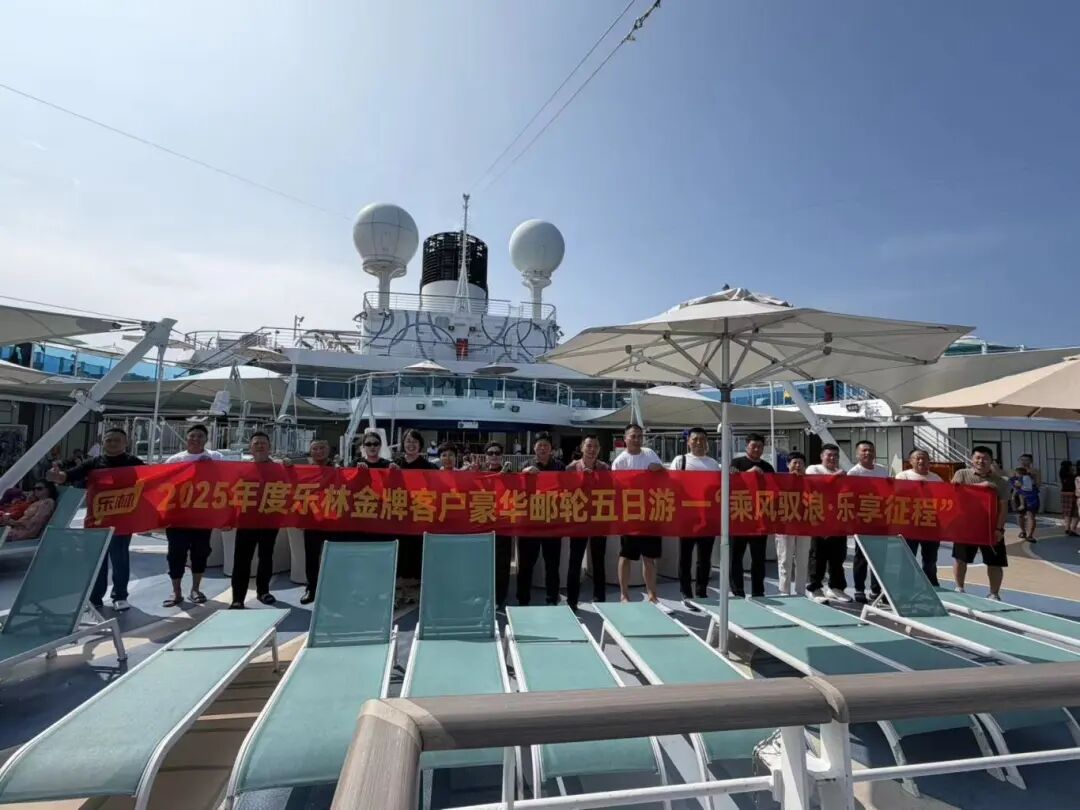 乐林丨让每个人，乐享品质涮烤生活