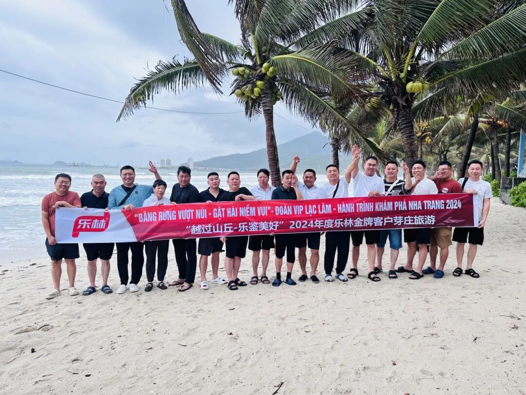 乐林丨让每个人，乐享品质涮烤生活